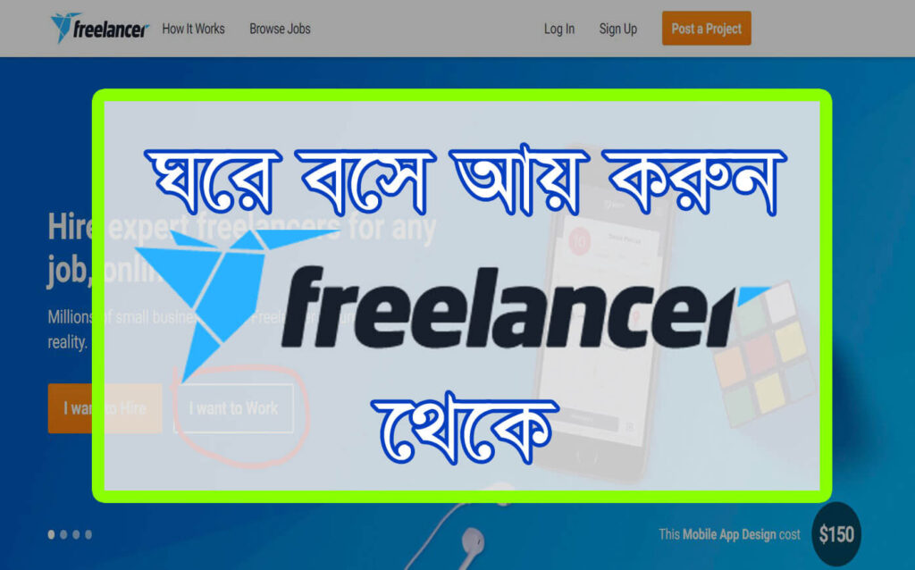 earn money from frellancer.com