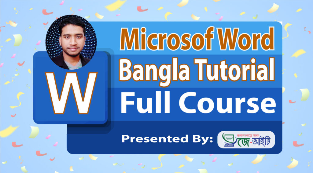 MICROSOFT WORD BANGLA TUTORIAL FULL COURSE