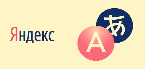 Yandex-Translate-Yandex-translate (1)
