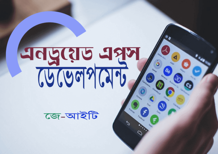 android Apps Development